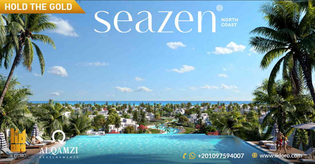 قرية سيزن الساحل الشمالي SEAZEN NORTH COAST