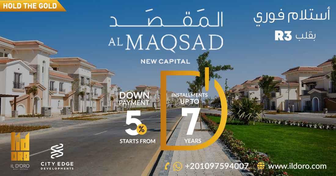  Al Maqsad New Capital