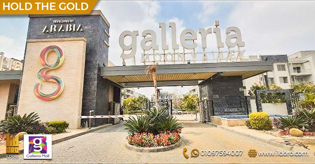 Galleria Mall New Cairo Arabia Holding  
