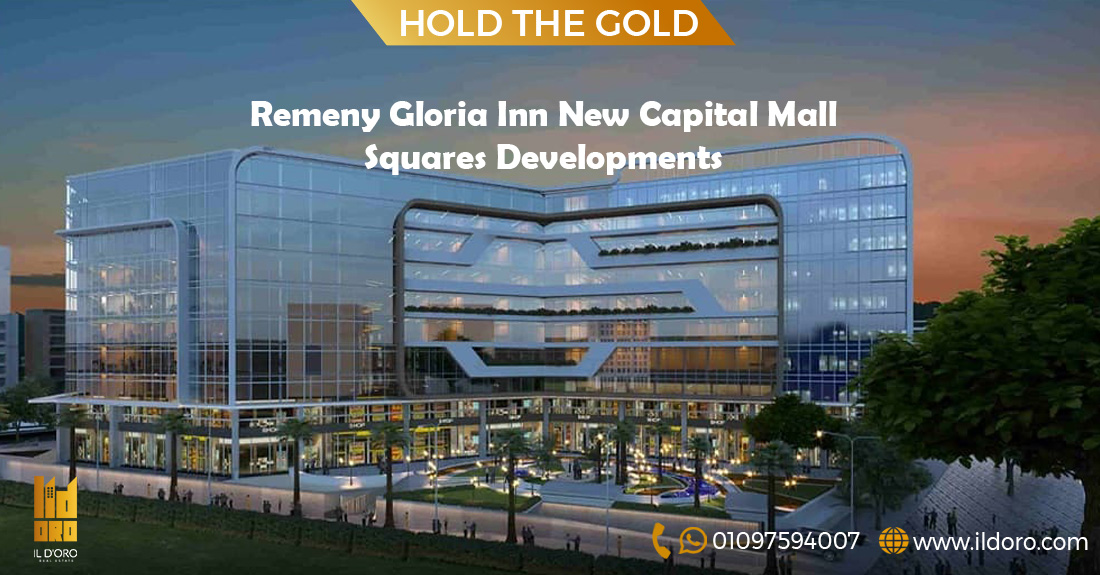 Remeny Gloria Inn New Capital Mall from Squares Developments