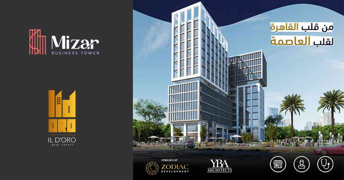 Mizar Tower New Capital in egypt