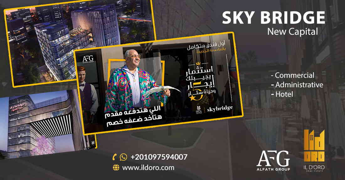 Sky Bridge Hotel New Capital Administration 