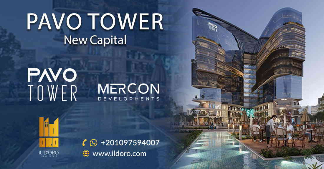 مول بافو تاور العاصمة الإدارية PAVO TOWER NEW CAPITAL