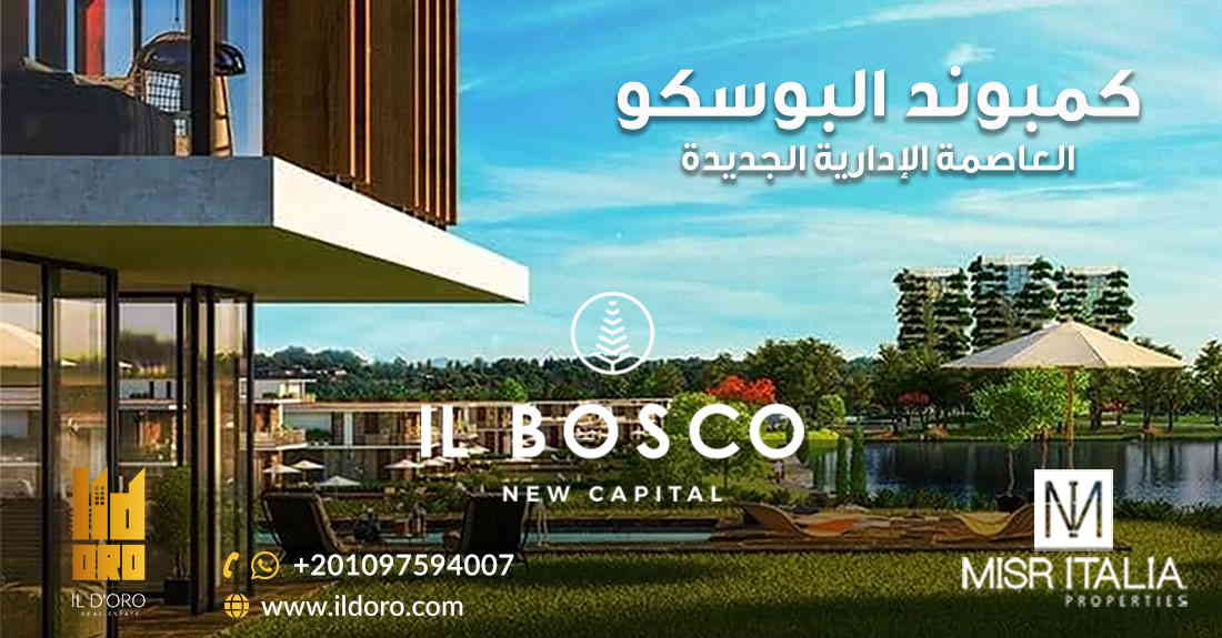 IL BOSCO Compound New Capital administration 