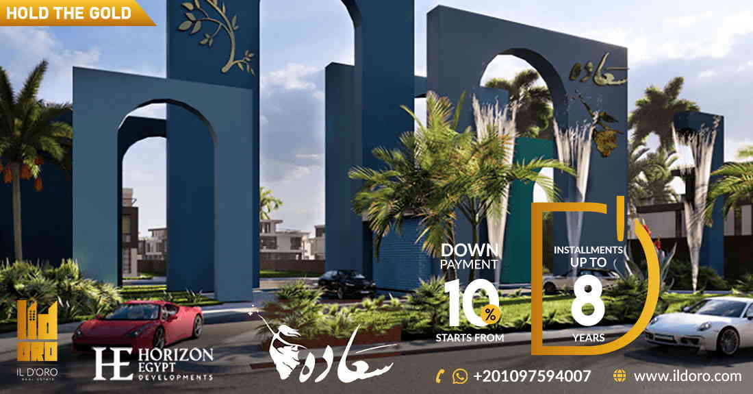 Saada New Cairo Compound Hoirzon Development