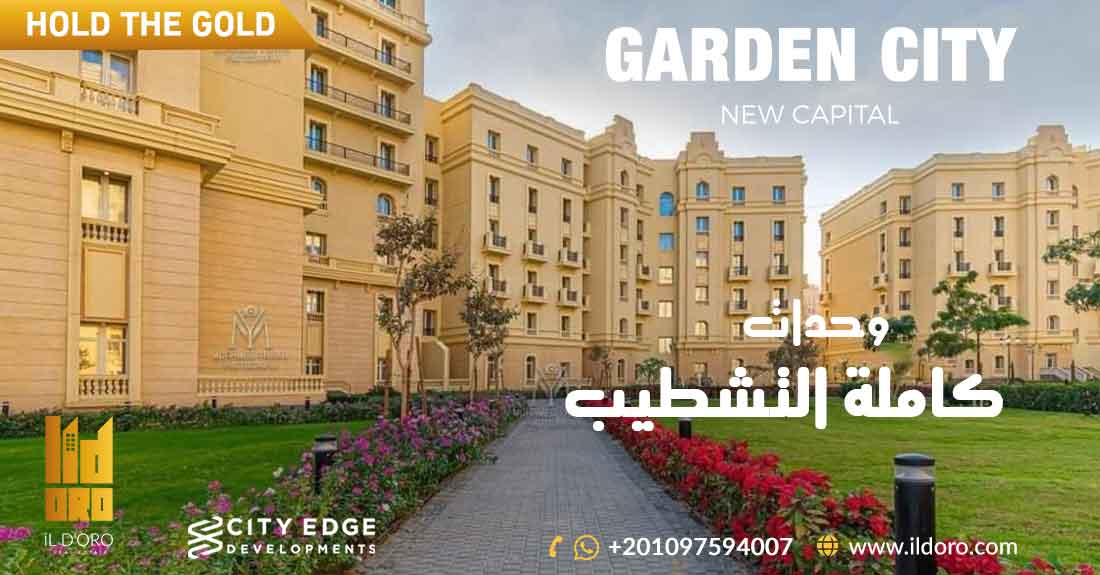 Garden City New Capital