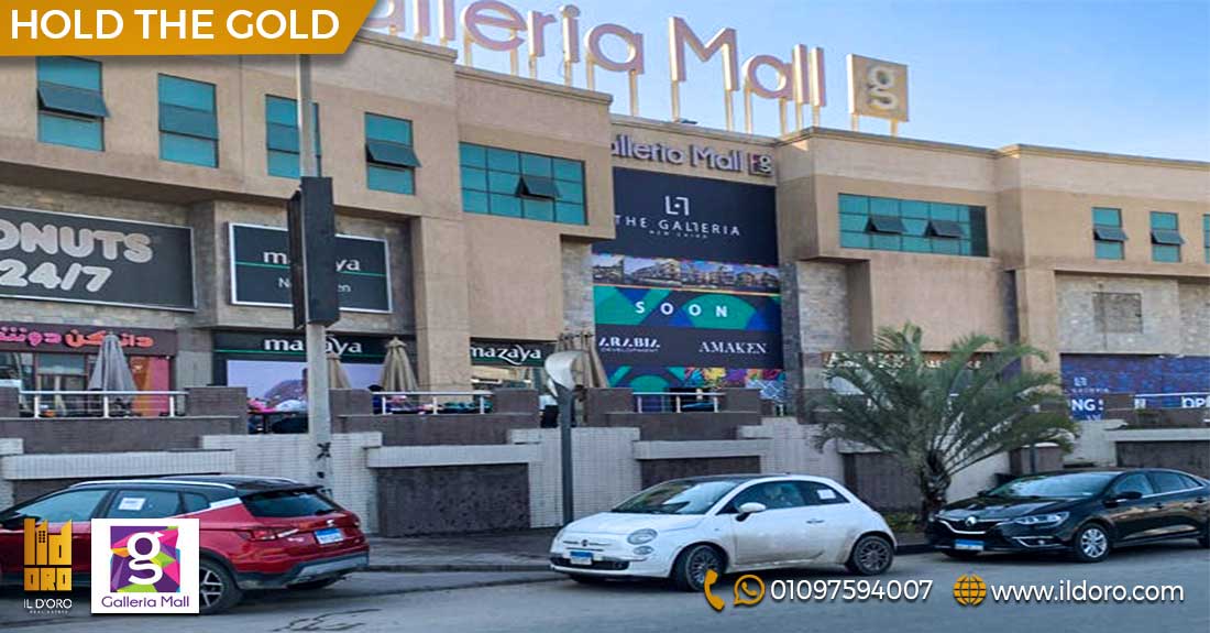 Galleria Mall New Cairo Arabia Holding  