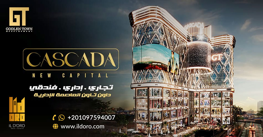 Cascada Business Complex New Capital