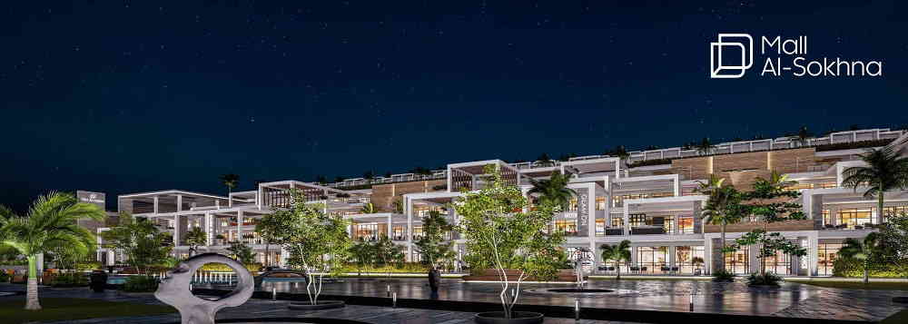 مول السخنة أوربت للتطوير العقاري  Mall AlSokhna 