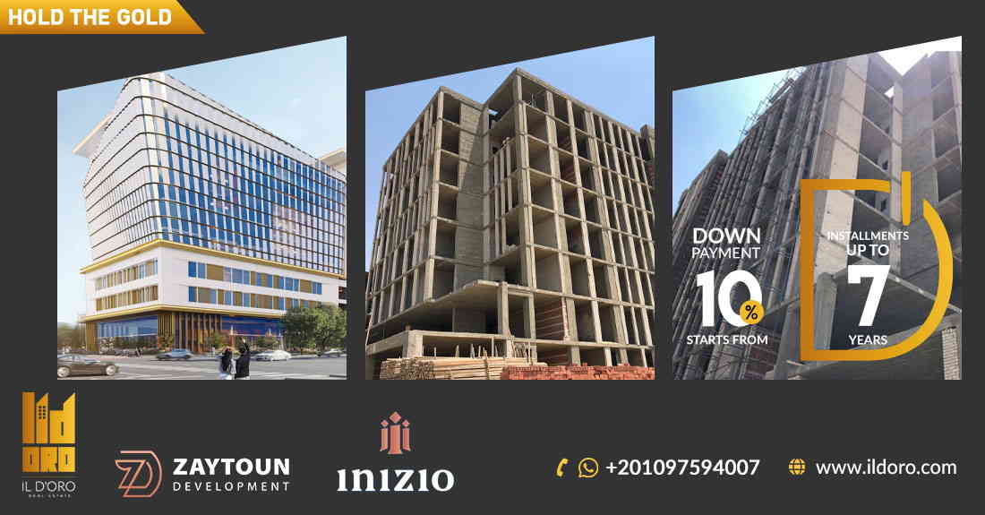 انيزيو مول العاصمة الإدارية الجديدة Inizio Mall New Capital 