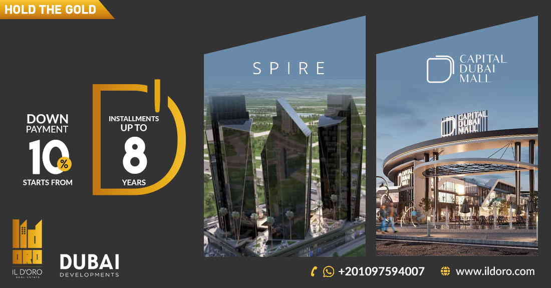 كابيتال دبي مول وسباير تاور العاصمة الإدارية الجديدة Capital Dubai Mall and Spire Tower New Capital