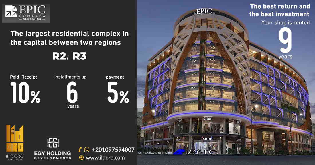 Epic Complex Mall New Capital administration