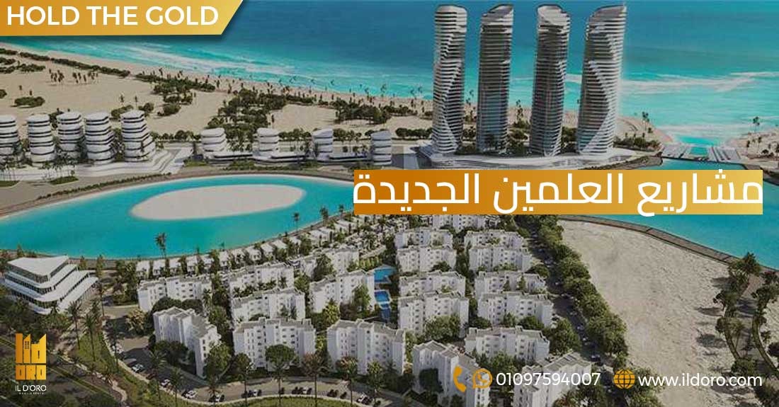 New Alamein City The Hub of Investment and Development in Egypt