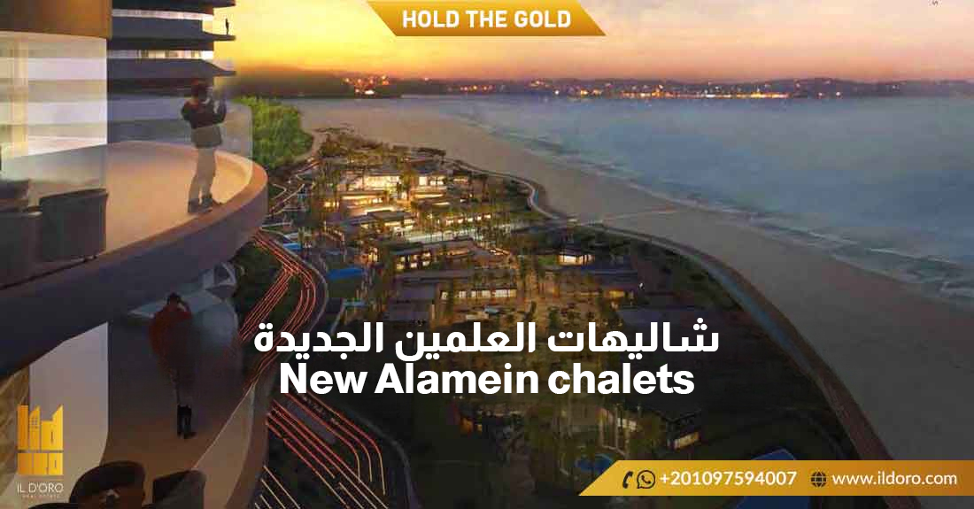 New Alamein Chalets  Distinctive Chalets for a More Luxurious Life