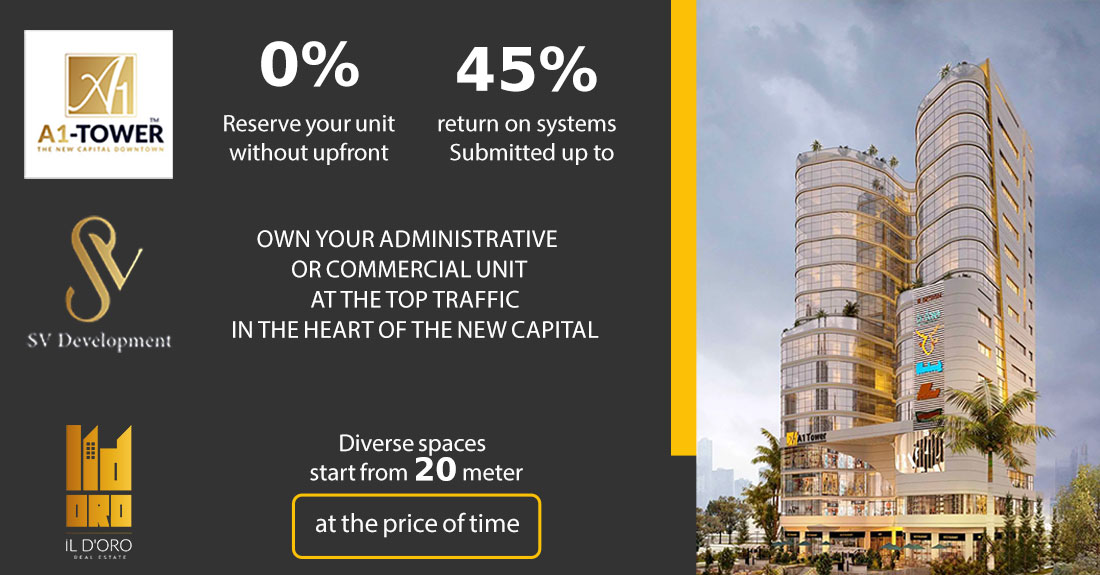 A1 Tower New Capital