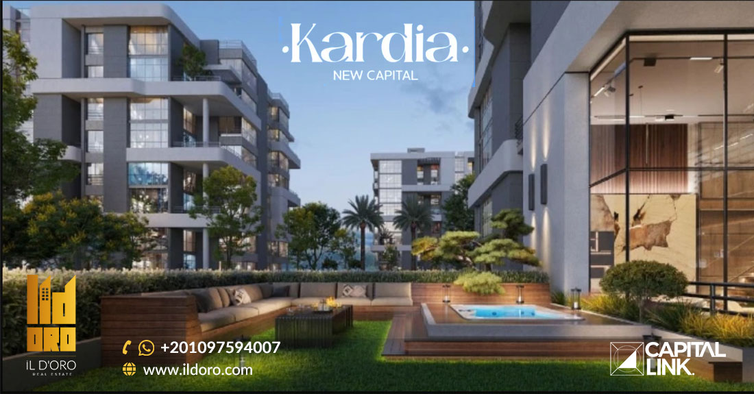 كمبوند كارديا العاصمة الإدارية الجديدة Compound Kardia New Capital