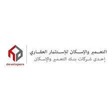 التعمير والإسكان للاستثمار العقاري